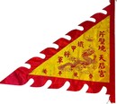 宮廟專用旗